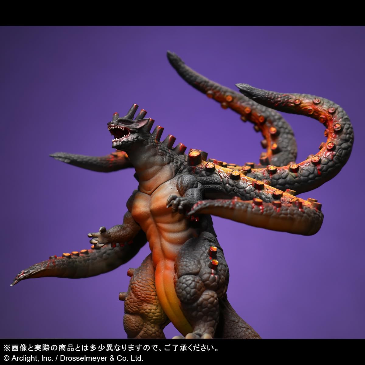 Amazon | エクスプラス Kaiju on the Earth ボルカルス 全高約130mm